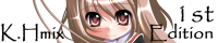 K.Hみっくす　ふぁーすと えでぃしょん
